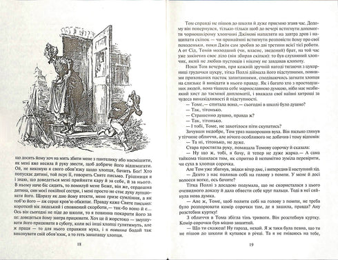 Le avventure di Tom Sawyer. Le avventure di Huckleberry Finn: Racconti